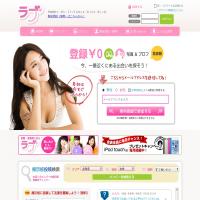 ラブ