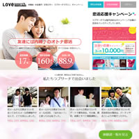 ラブサーチ